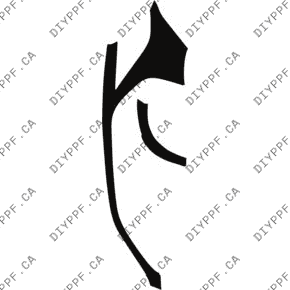 Qtr. Panel, Full Rear Left 2024-2025 Mercedes-Benz GLE 580 4Matic/GLE w/ AMG Line Exterior/AMG 53 25-24 4D SUV PPF