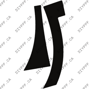 Wheel, Front Splash Right 2024-2024 Audi Q8 e-tron Premium/Premium Plus/Prestige 24-24 4D SUV PPF