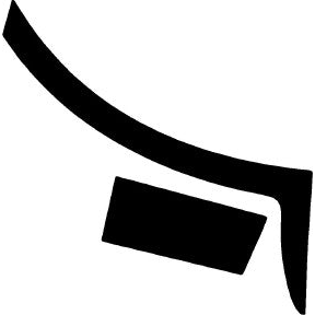 Wheel, Front Splash Right 2012-2016 Mercedes-Benz SLK w/ washers 16-12 2D Conv PPF