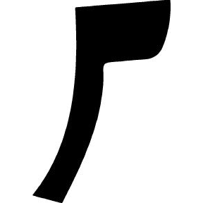 Wheel, Rear Splash Right 2013-2013 KIA Optima SXL 13-13 4D Sdn PPF