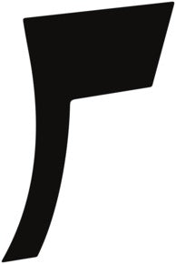 Wheel, Rear Splash Right 2017-2018 Audi A4 S-Line/S4 18-17 4D Sdn PPF