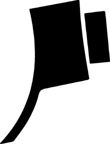 Wheel, Front Splash Right 2016-2018 Audi A6 18-16 4D Sdn PPF