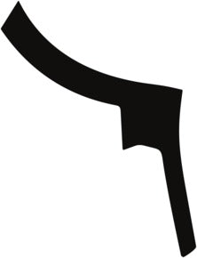 Bumper, Bottom Left 2017-2020 Volvo V90 Cross Country w/ Luxury Package 20-17 4D SW PPF