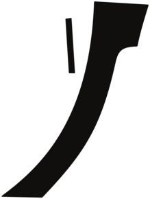 Wheel, Front Splash Right 2016-2018 Volkswagen Jetta GLI 18-16 4D Sdn PPF