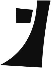 Wheel, Front Splash Right 2019-2022 Chevrolet Spark LS/1LT/2LT 22-19 4D HB PPF