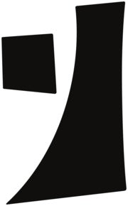 Wheel, Front Splash Right 2020-2022 KIA Soul GT-Line/GT-Line Turbo 22-20 4D SUV PPF