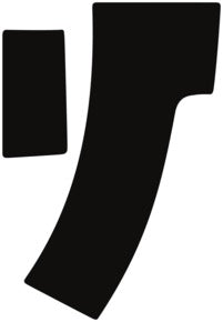 Wheel, Rear Splash Right 2019-2024 Mazda Mazda3 S/Select/Preferred/Premium/Turbo 24-19 4D HB PPF